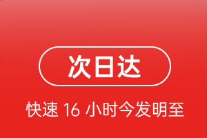 威海大水泊航空物流航空货运 航空货运