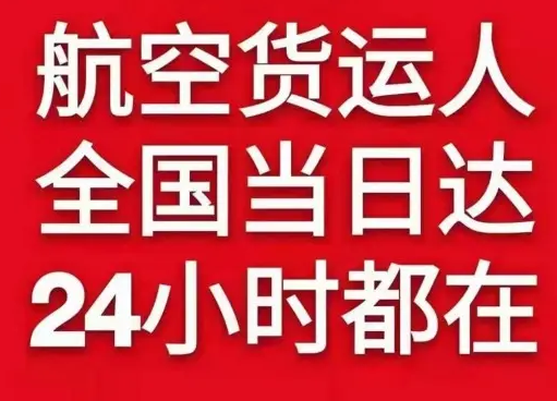 威海大水泊航空物流货物、航空货运:物流行业各岗位招聘